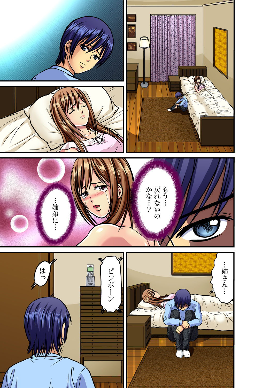 Gaticomi Vol. 40 - Page 119