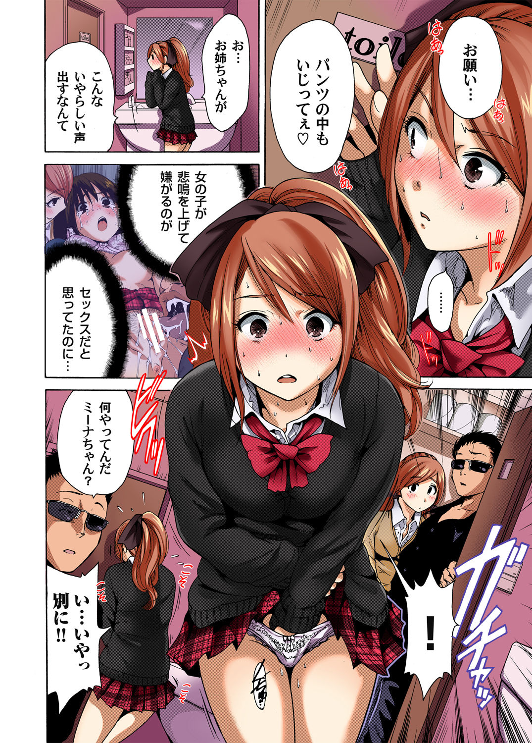 Preview page 8
