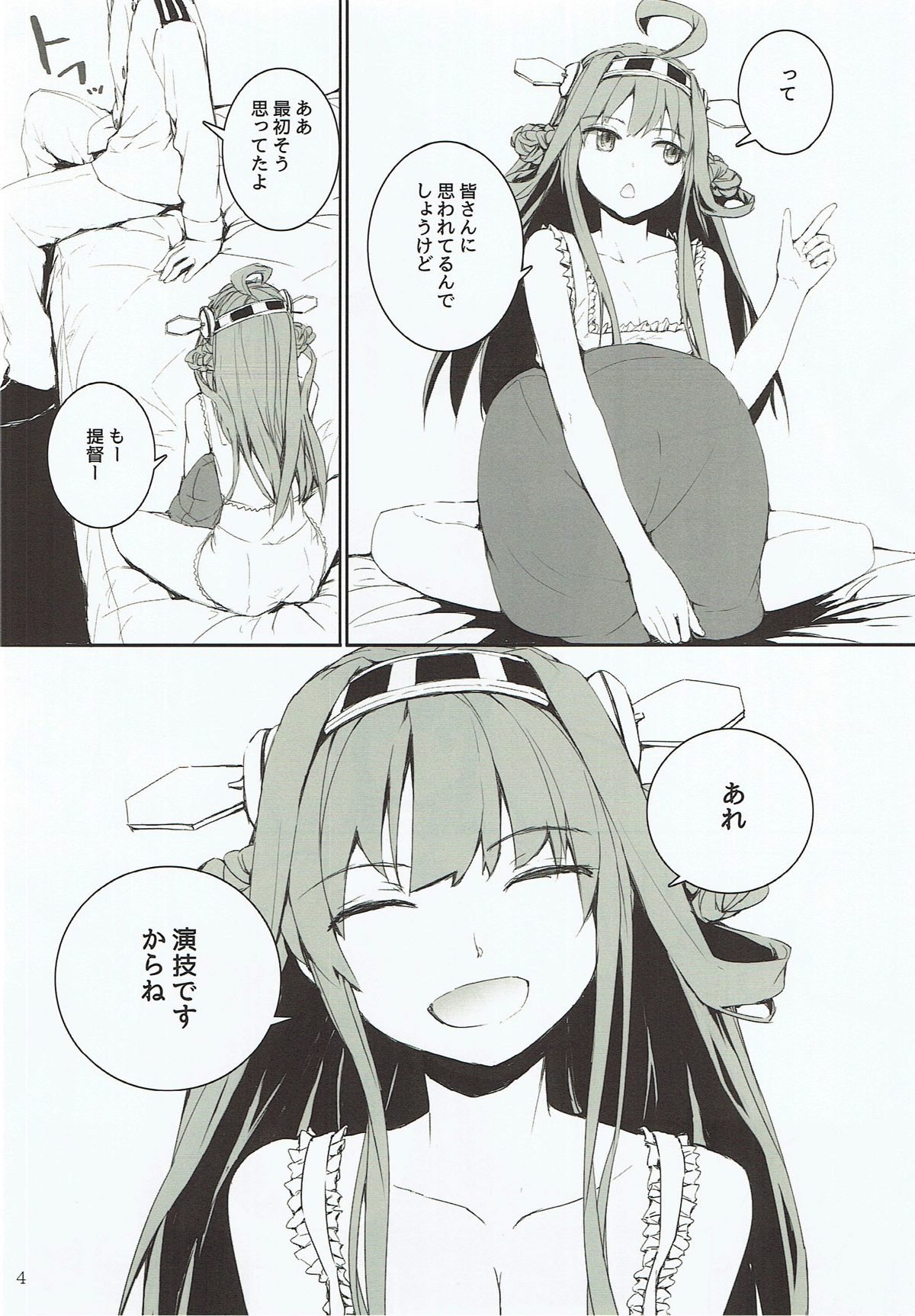 Preview page 4