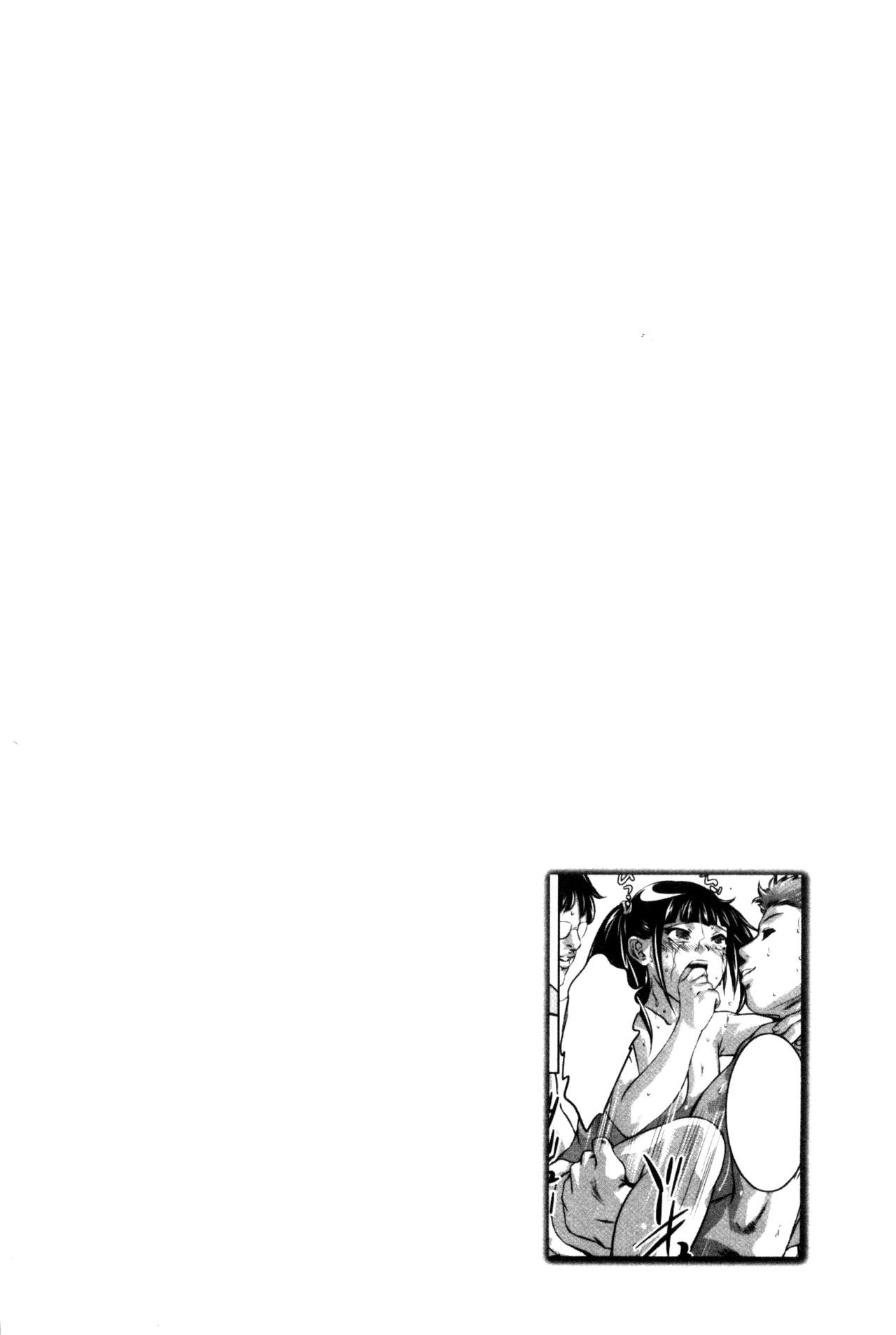 NTRれ隷奴 - Page 56