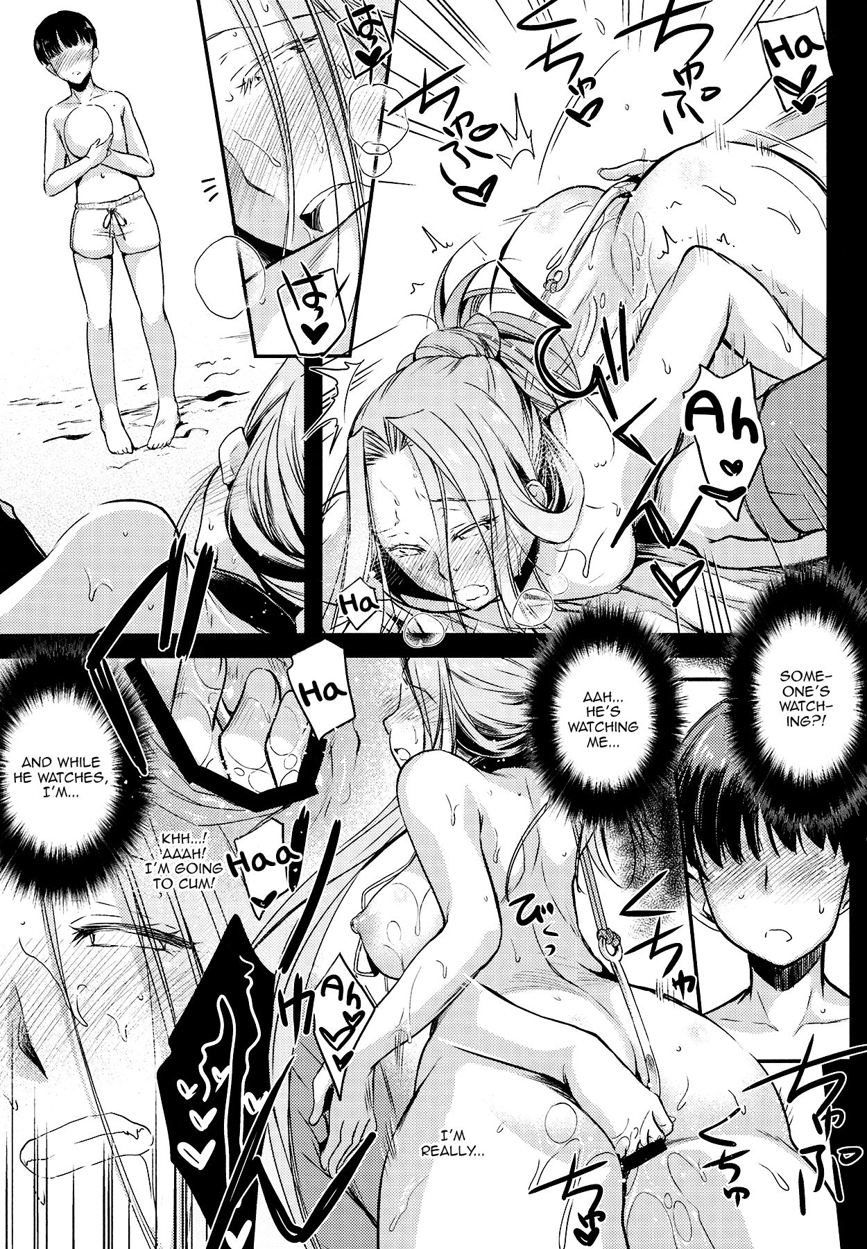 R.O.D 11 -Rider or Die- - Page 10