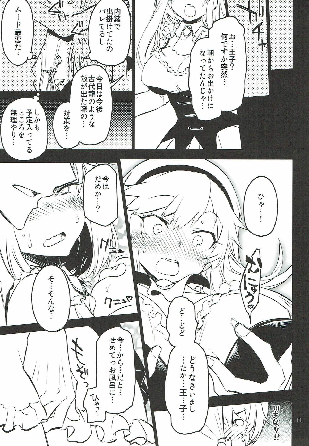 Anna Tore 3 - Page 10