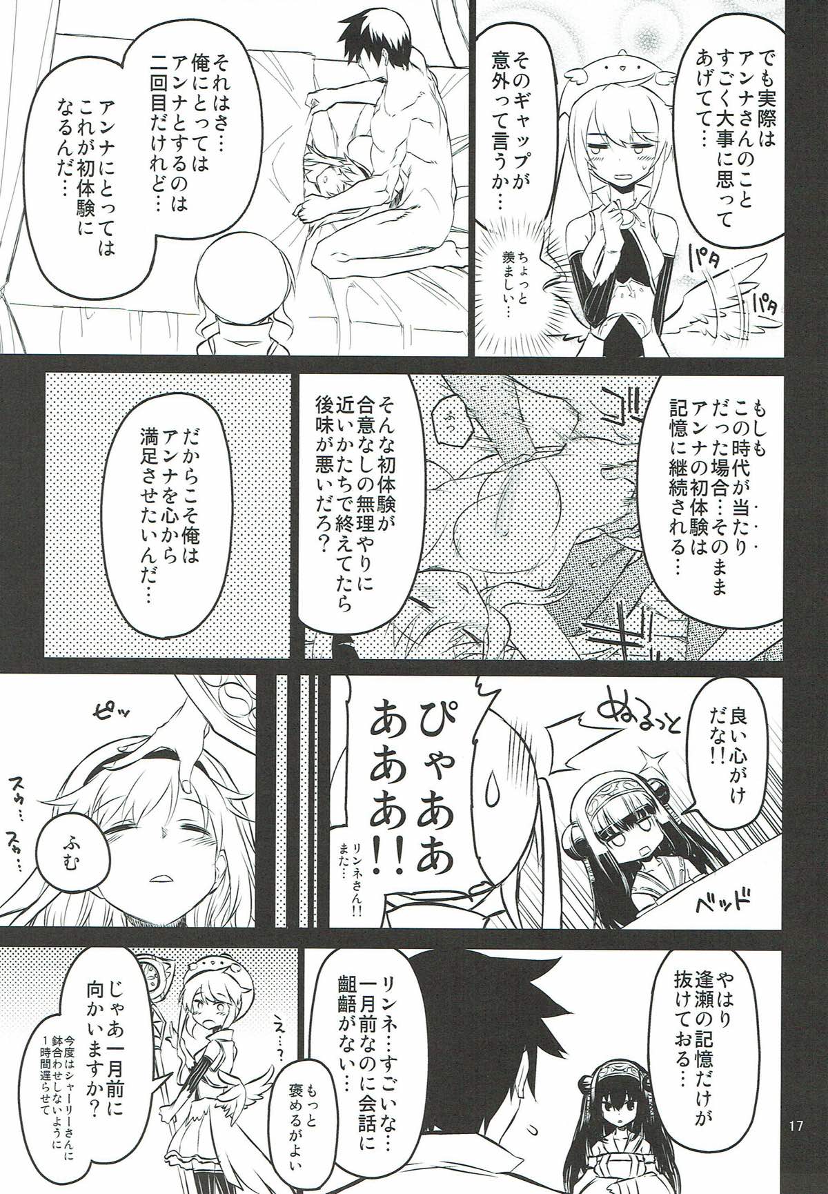 Anna Tore 3 - Page 16