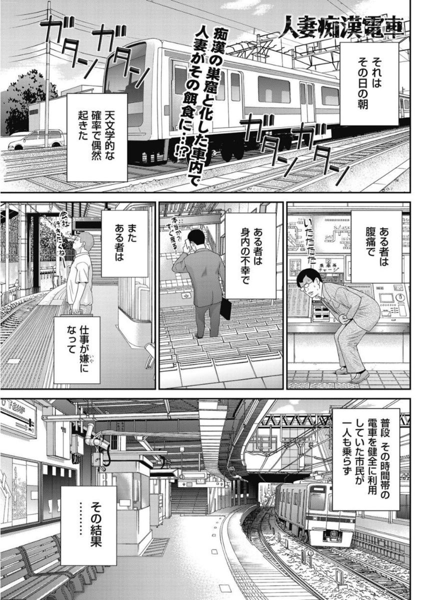 Men's Gold 2017-11 - Page 113