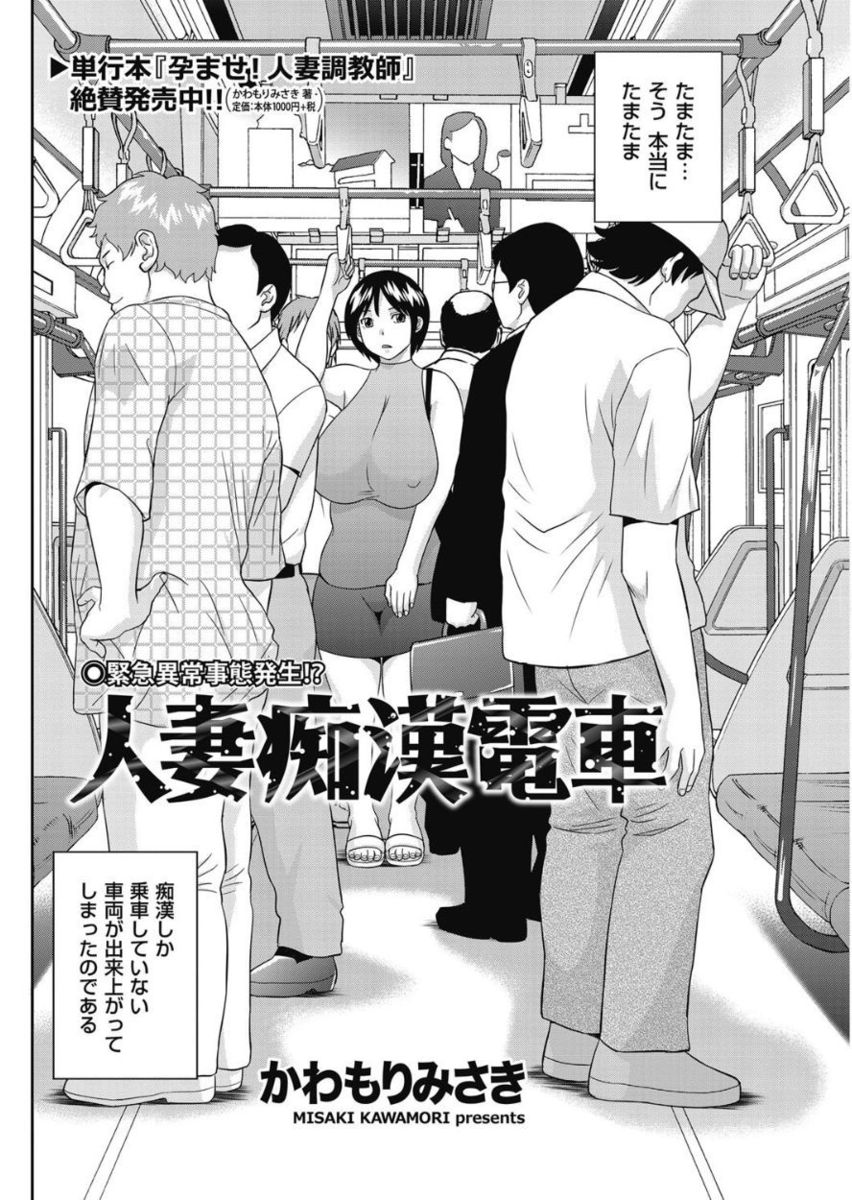 Men's Gold 2017-11 - Page 114