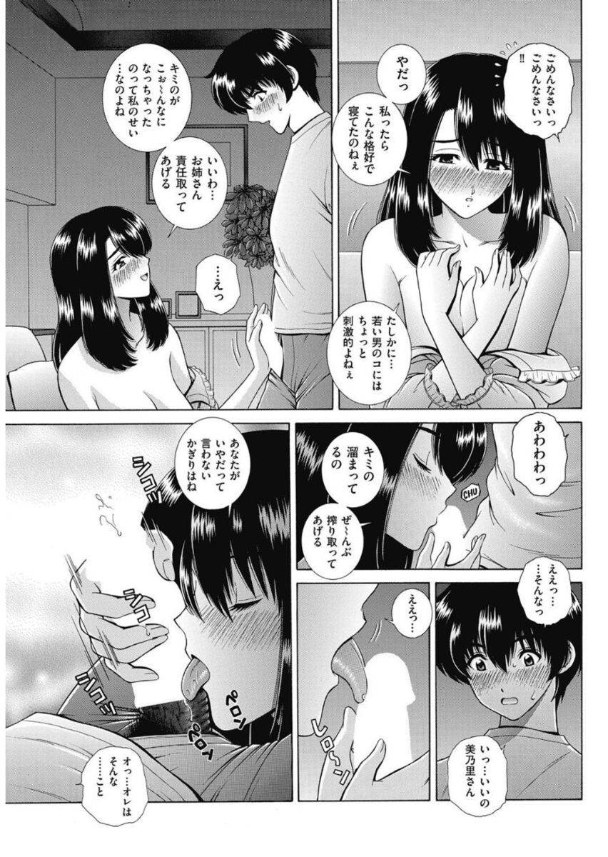 Men's Gold 2017-11 - Page 137