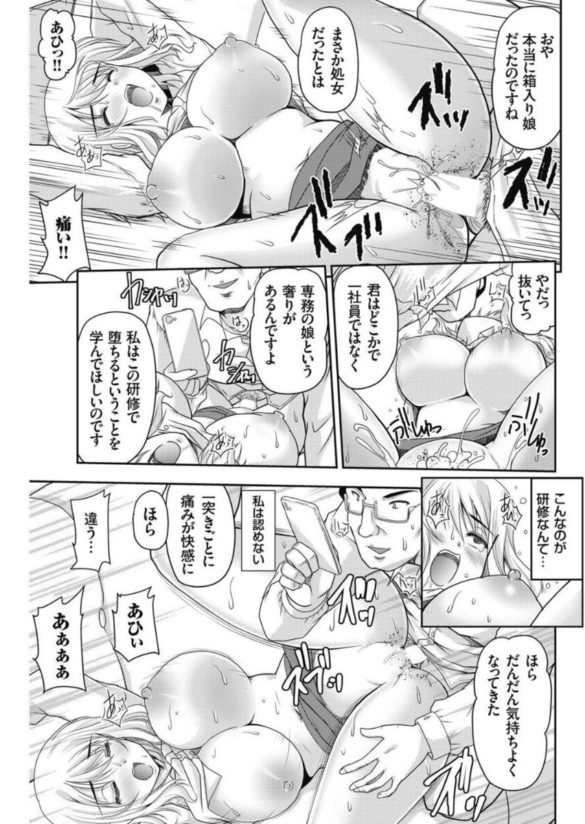 Men's Gold 2017-11 - Page 155