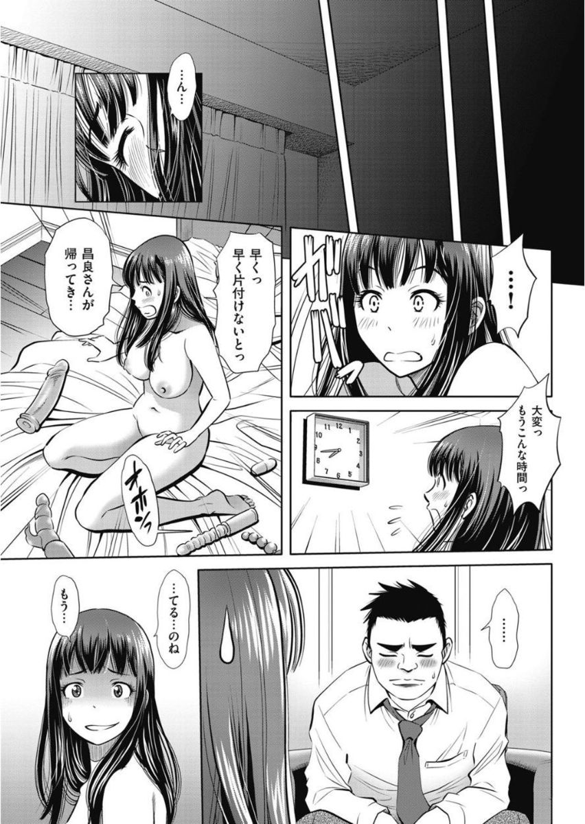 Men's Gold 2017-11 - Page 193