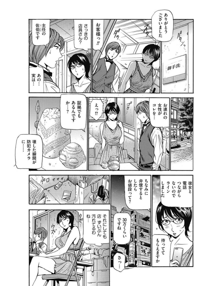 Men's Gold 2017-11 - Page 99