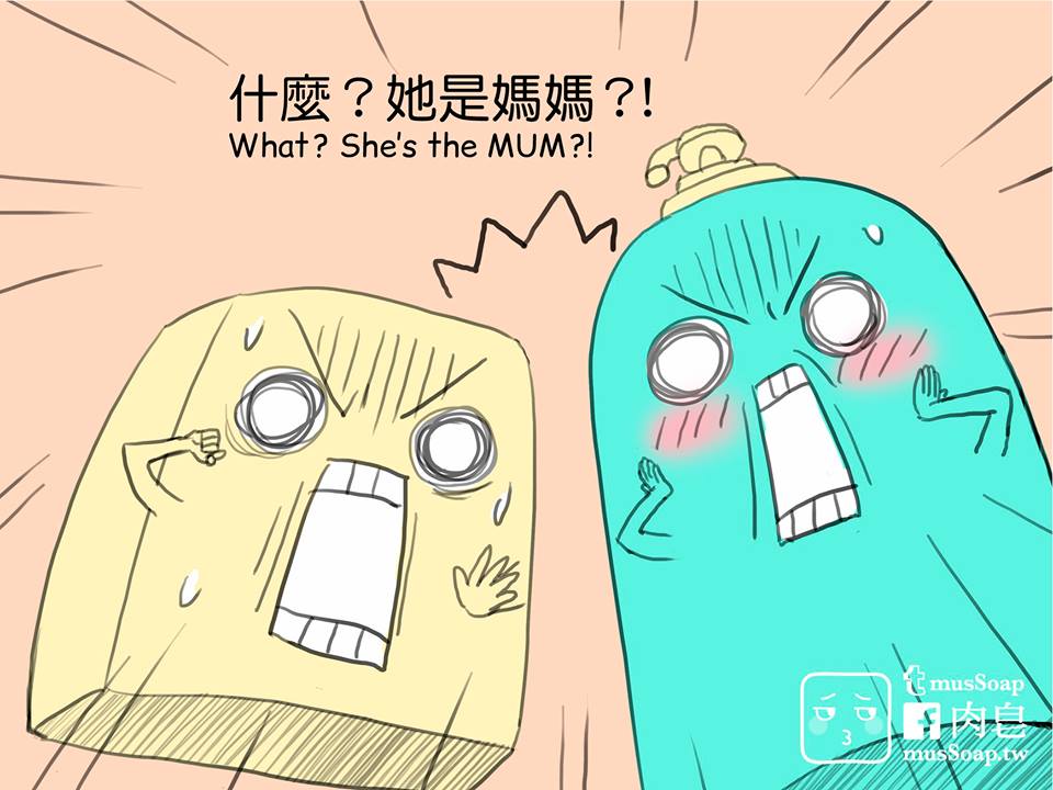 MusSoap - Page 135