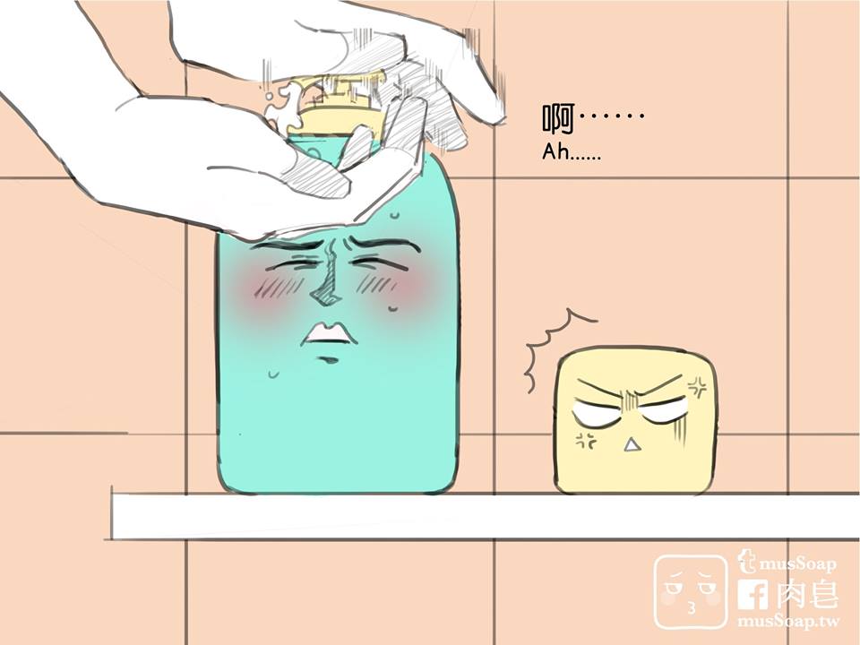 MusSoap - Page 64