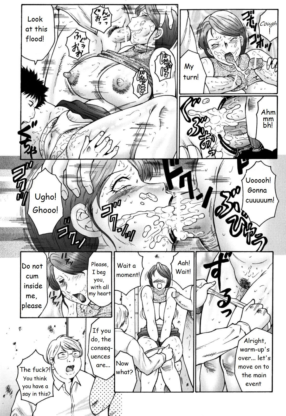 Haha Mamire - Page 44