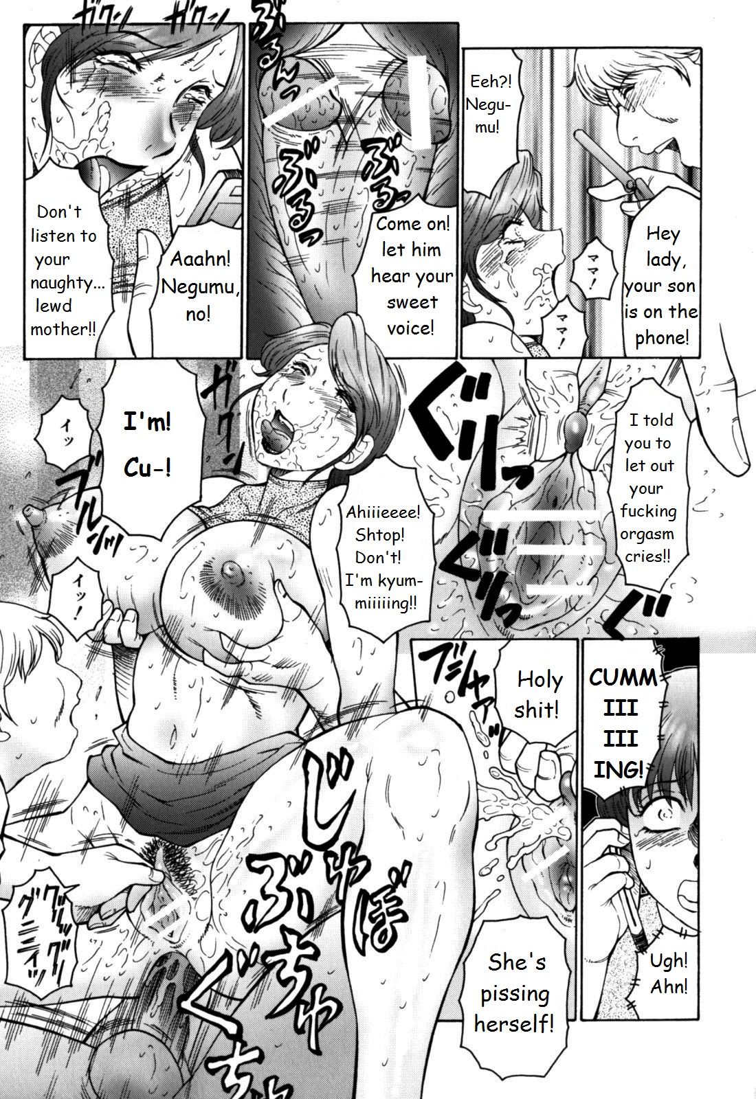 Haha Mamire - Page 57