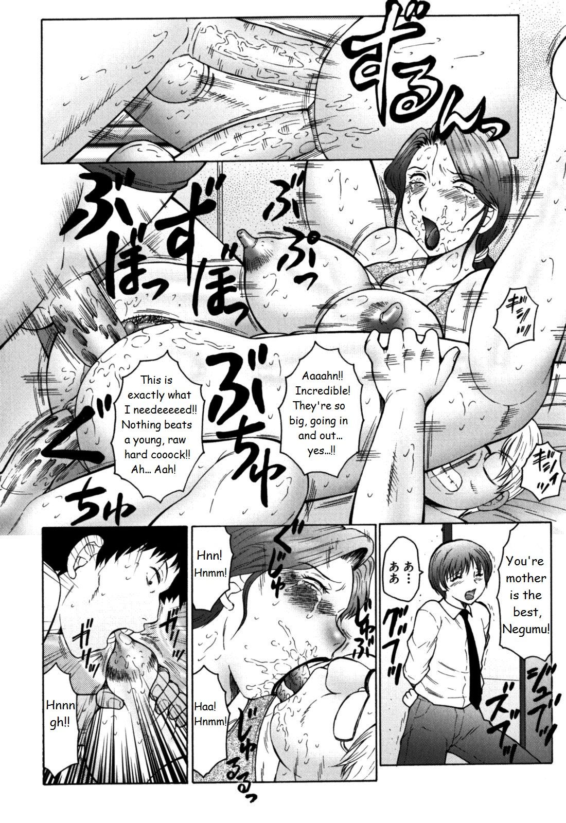 Haha Mamire - Page 92