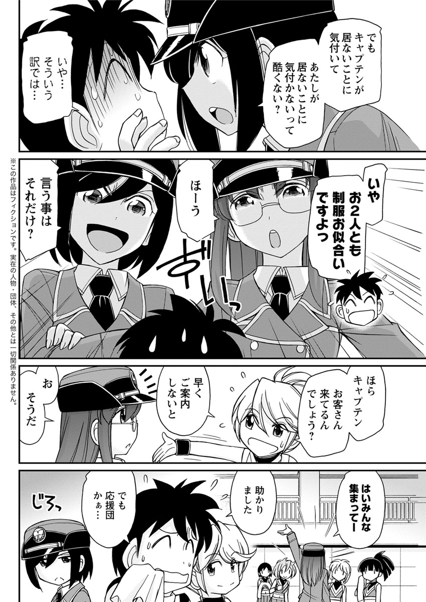 Action Pizazz 2017-12 - Page 144