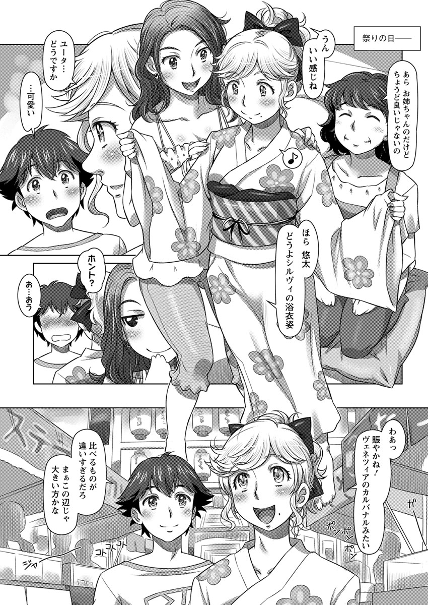 Action Pizazz 2017-12 - Page 165
