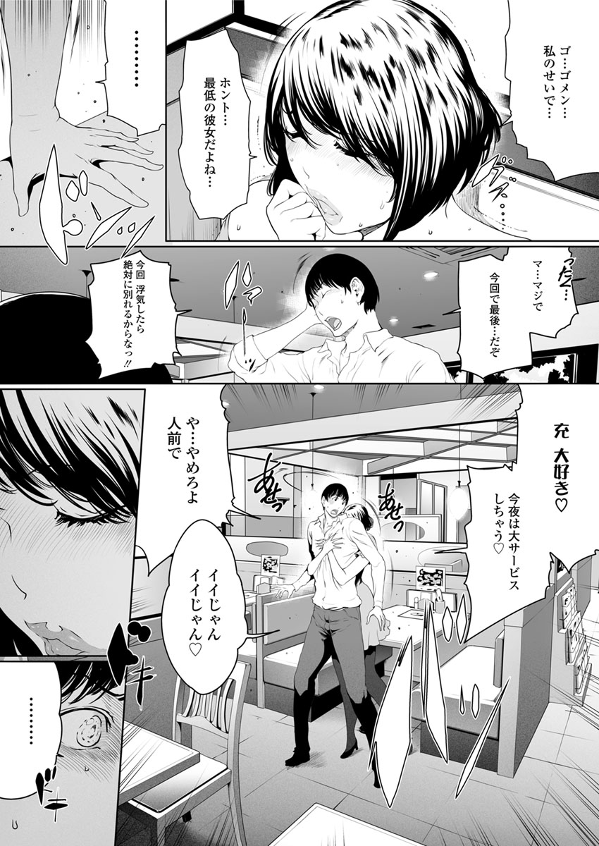 Action Pizazz DX 2017-11 - Page 11