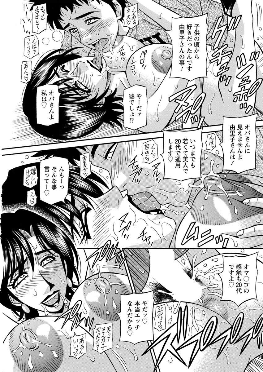 Action Pizazz DX 2017-11 - Page 115