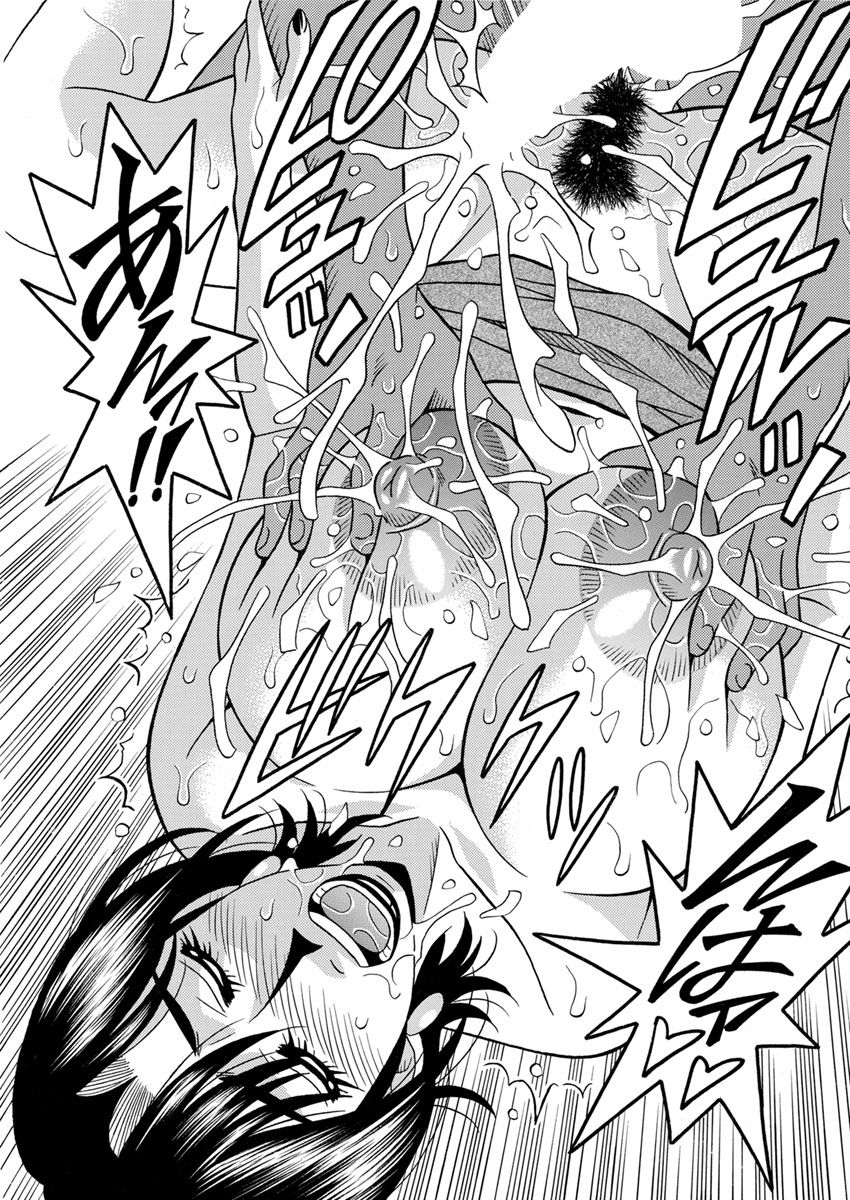 Action Pizazz DX 2017-11 - Page 117