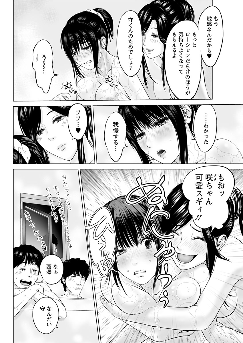Action Pizazz DX 2017-11 - Page 160