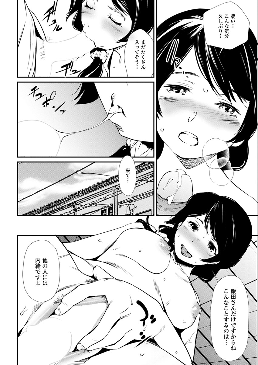 Action Pizazz DX 2017-11 - Page 184