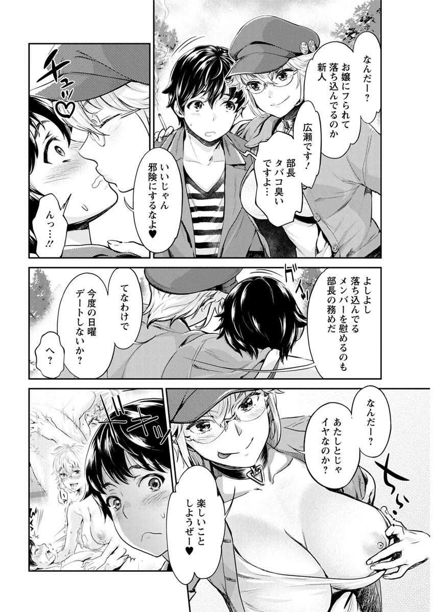 Action Pizazz DX 2017-11 - Page 64