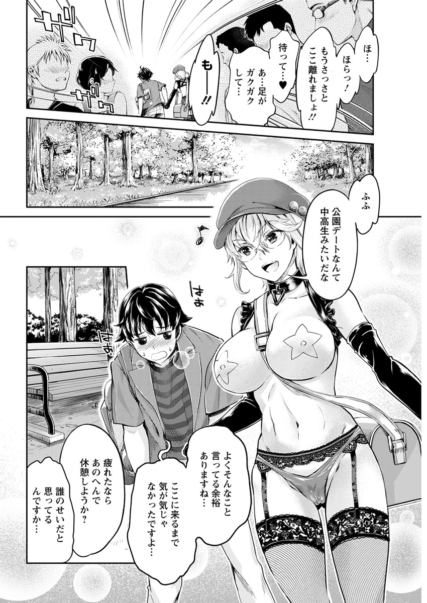 Action Pizazz DX 2017-11 - Page 70