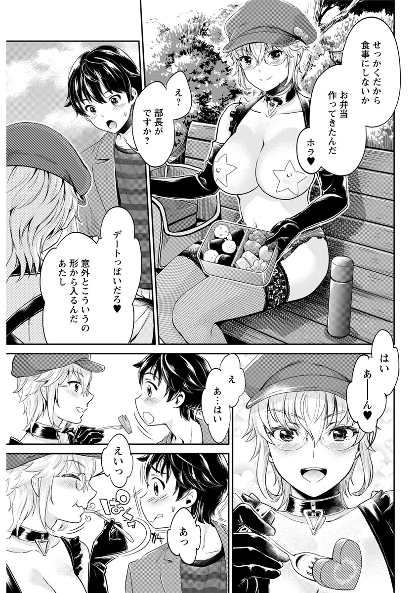 Action Pizazz DX 2017-11 - Page 71