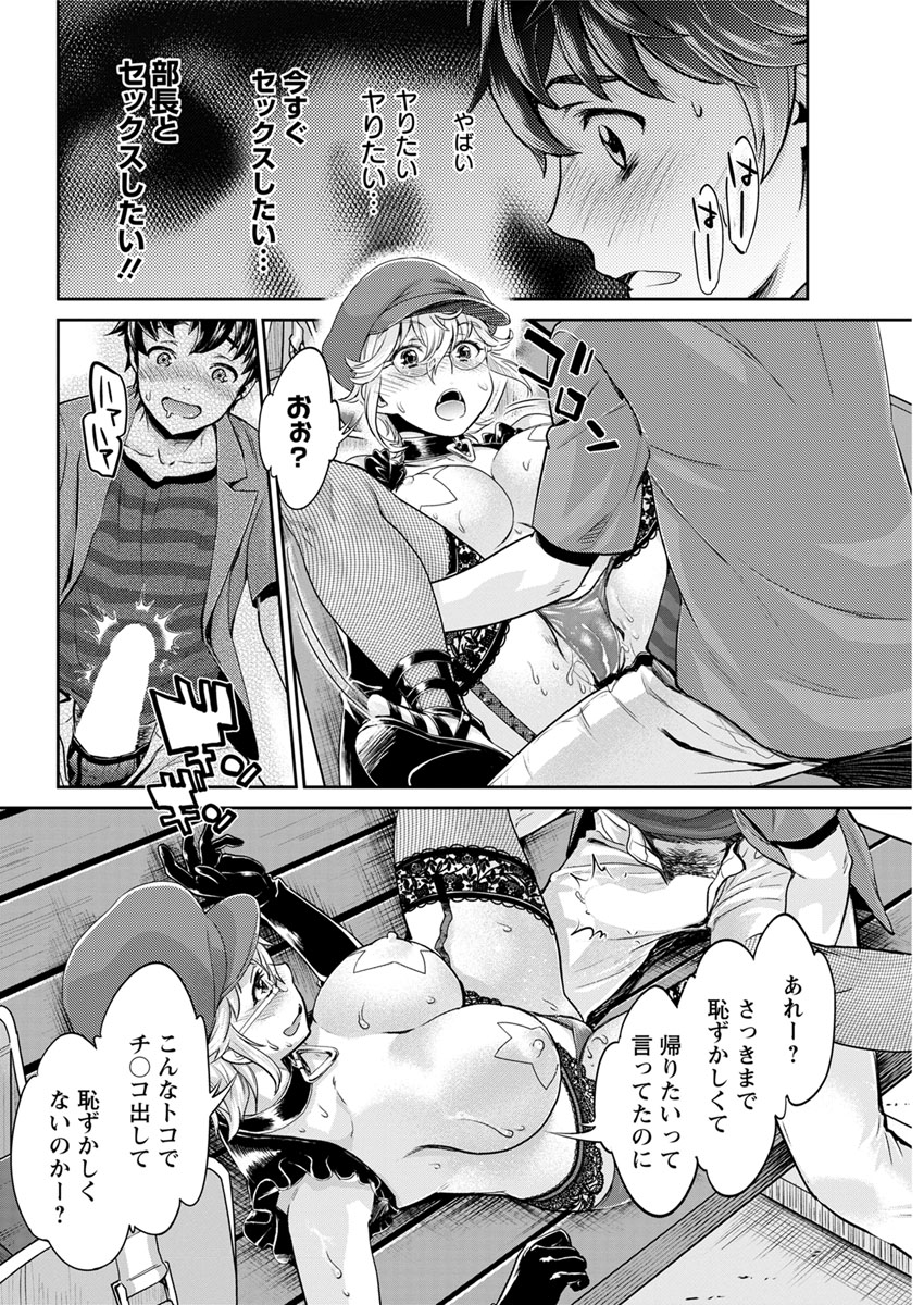 Action Pizazz DX 2017-11 - Page 76