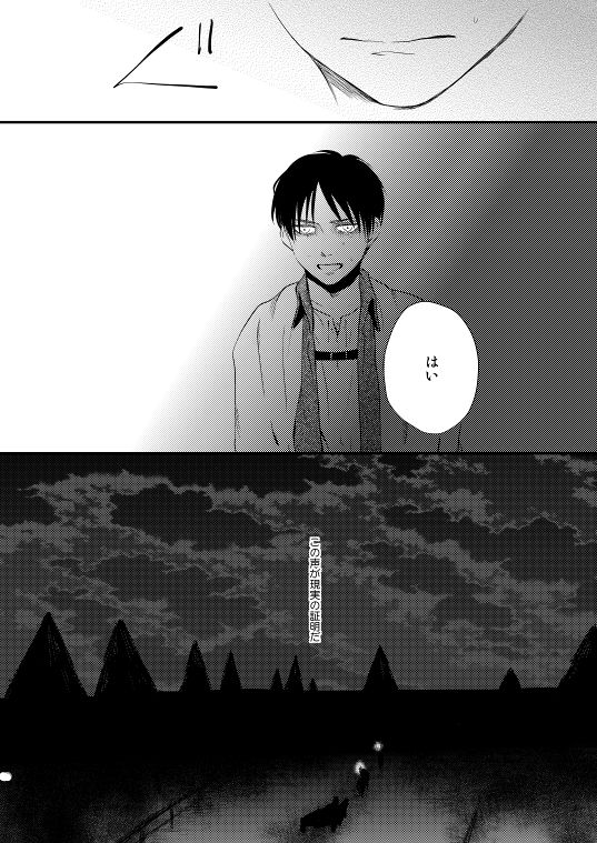 Chikashitsu de Ichiban no Bijin Soushuuhen - Page 104