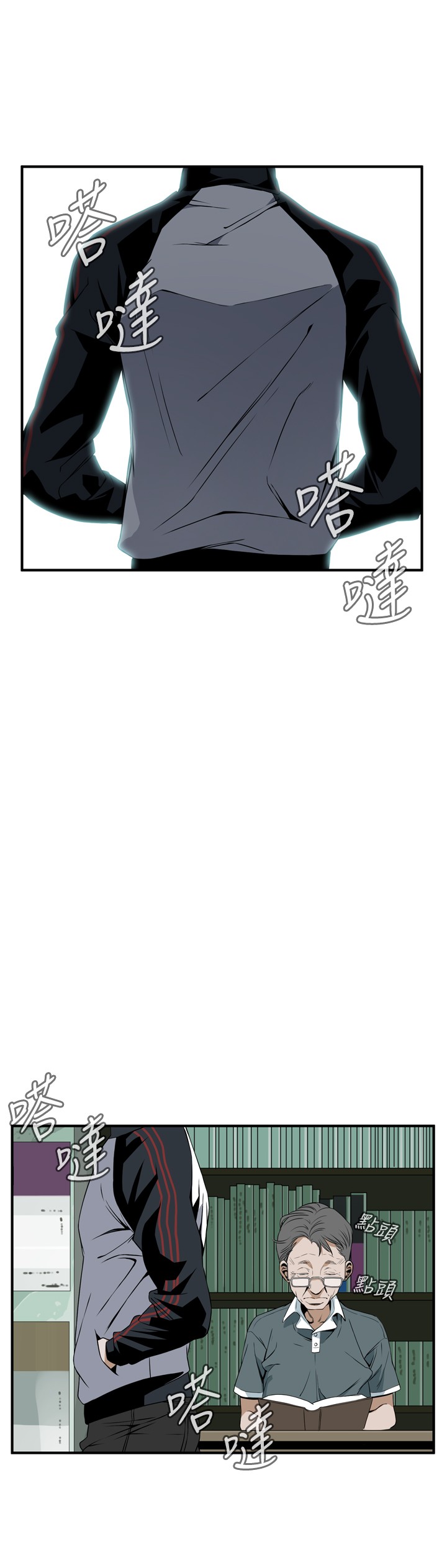 Take a Peek 偷窥 Ch.39~44 - Page 25