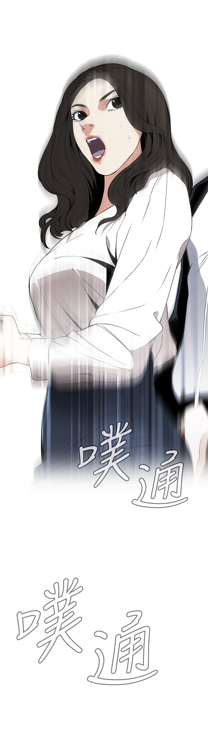 Take a Peek 偷窥 Ch.39~44 - Page 28