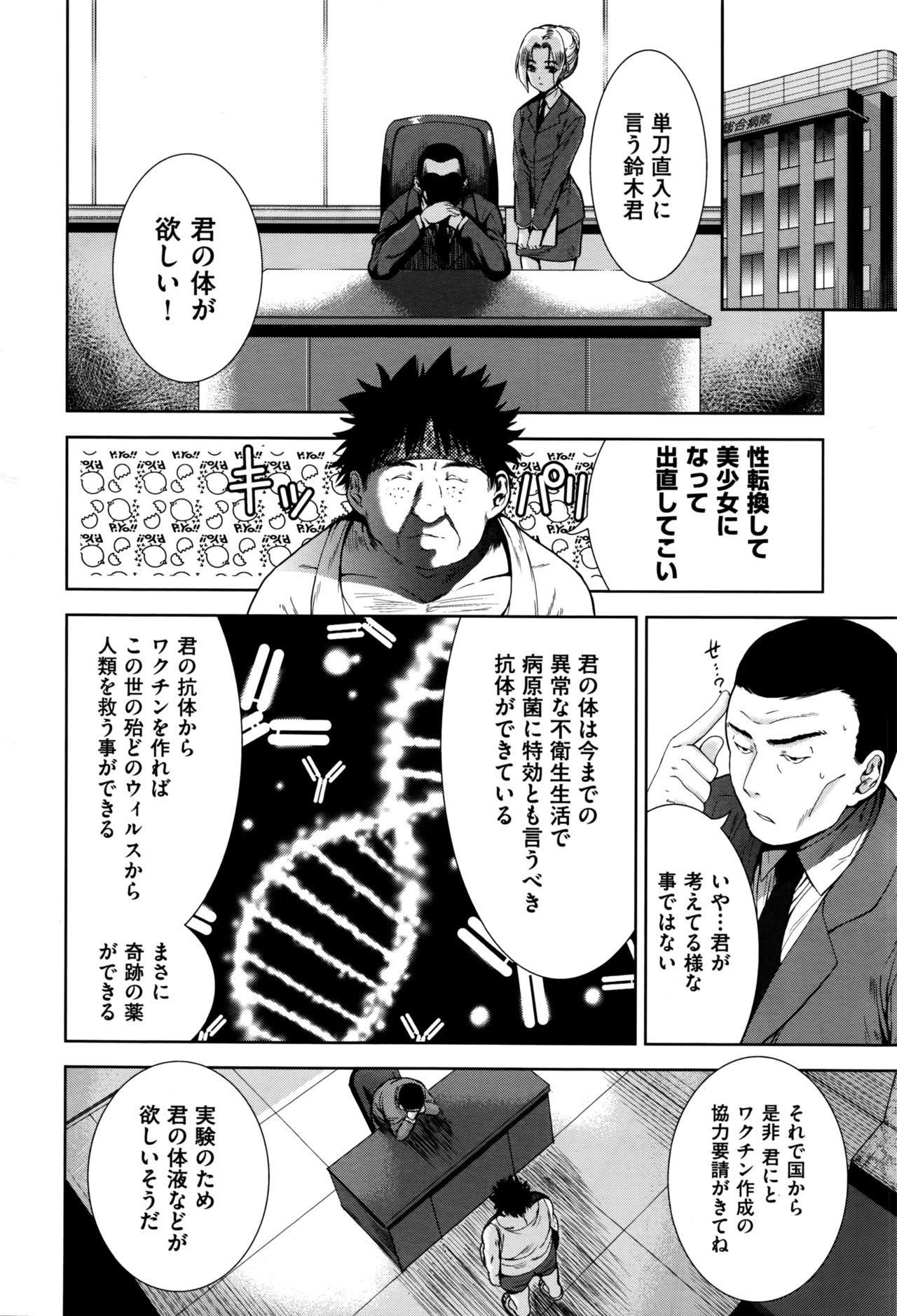 Preview page 2