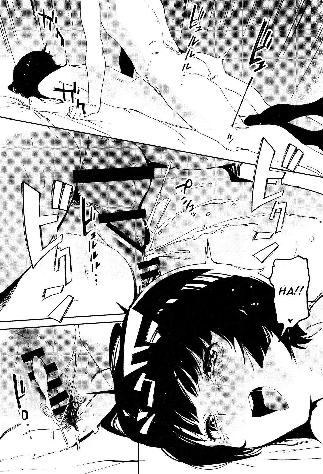 Muramasa-senpai no Suki ga Omoi - Page 20
