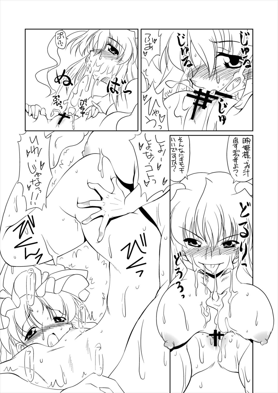 Jigoku no Sata mo LOVE Shidai - Page 24