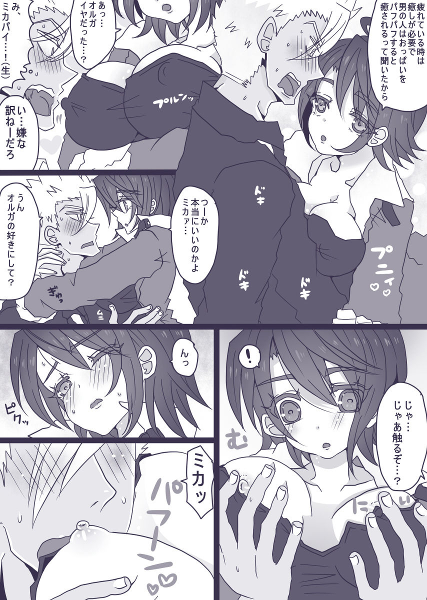 Preview page 5