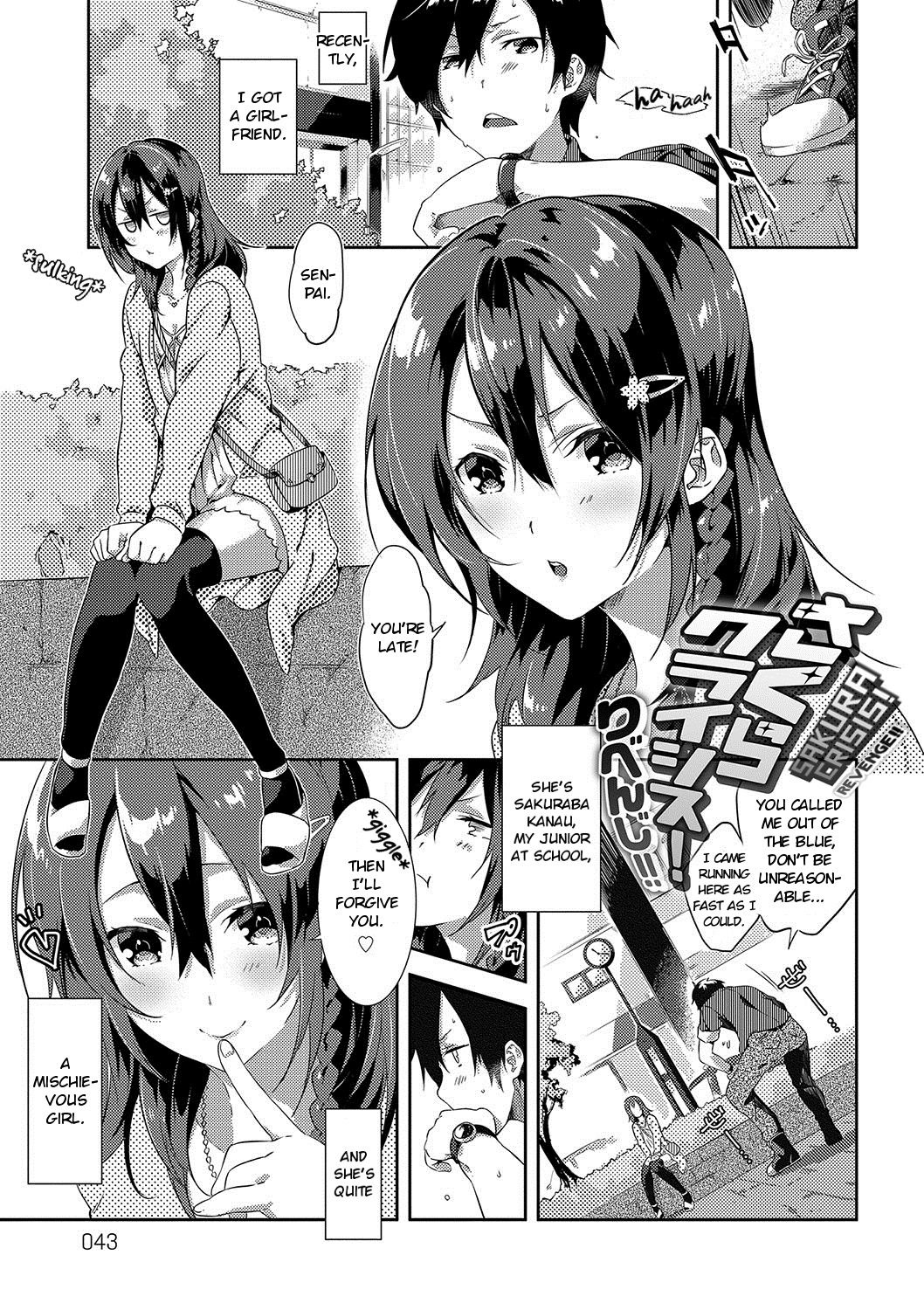 Junai Practice - The Practice Of Charming Love Ch. 2-3 - Page 19