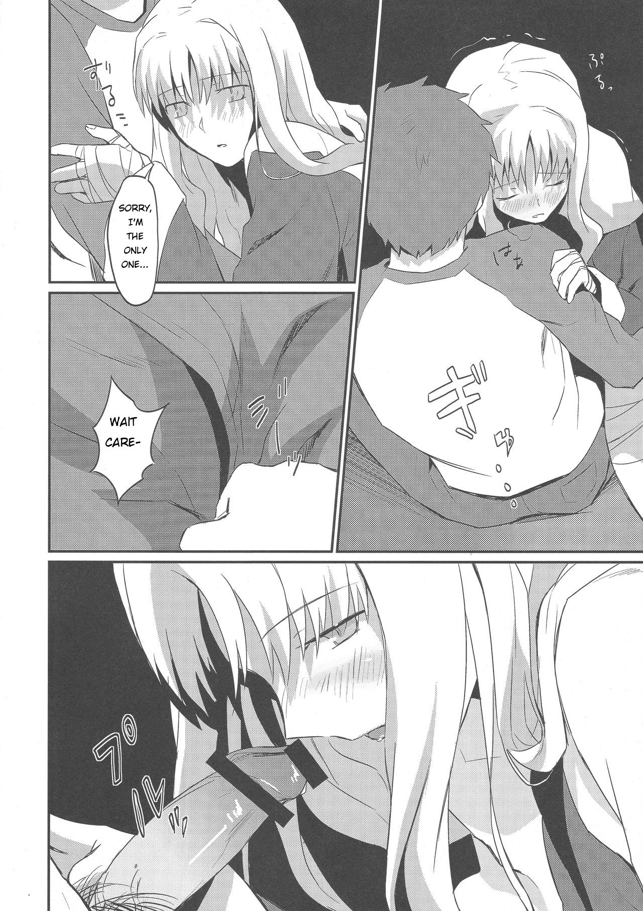Otakusa no Yoru | Hydrangea Night - Page 16