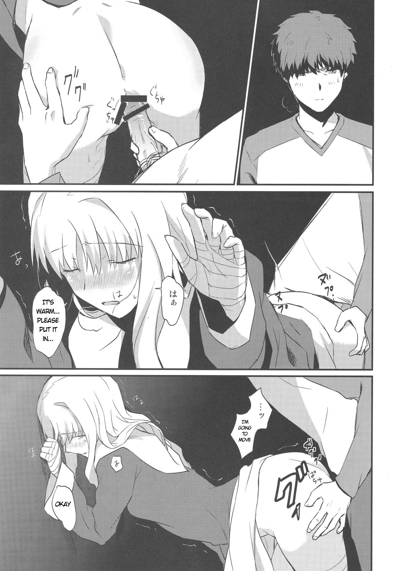 Otakusa no Yoru | Hydrangea Night - Page 19