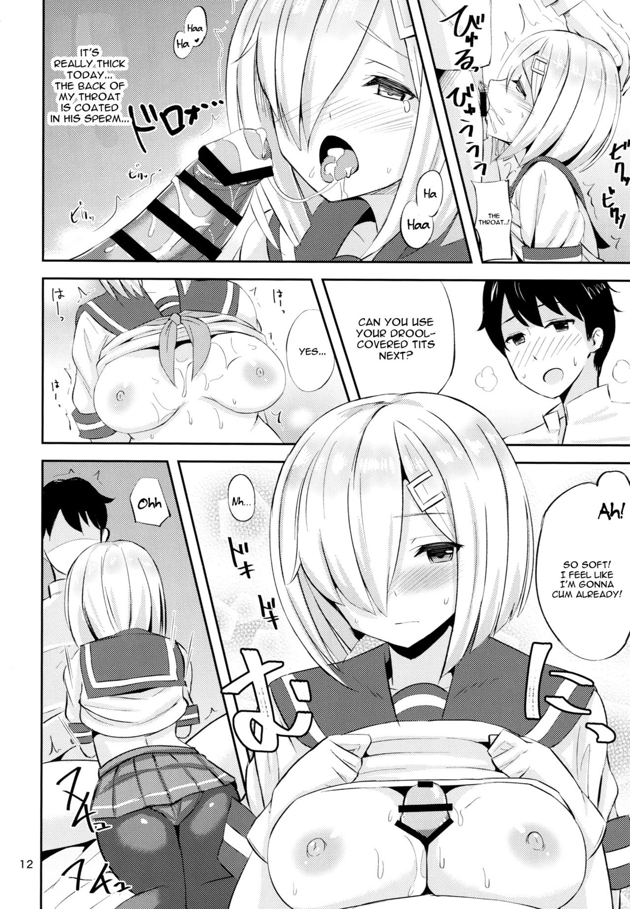 Hamakaze ni Iyasaretai. - Page 11
