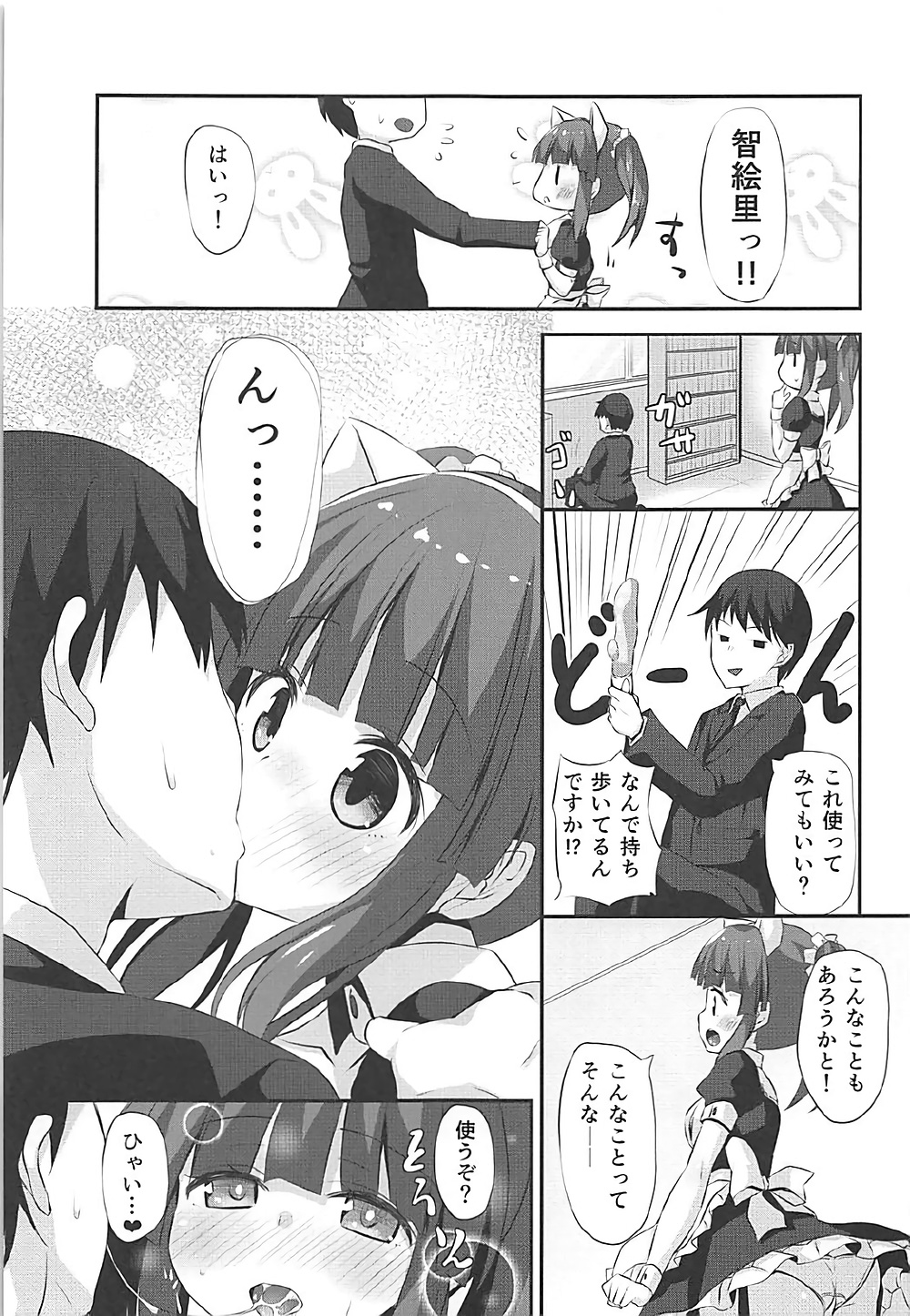 Preview page 4
