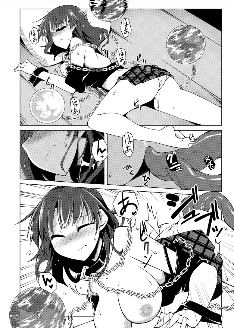 睡眠姦触手本 - Page 15