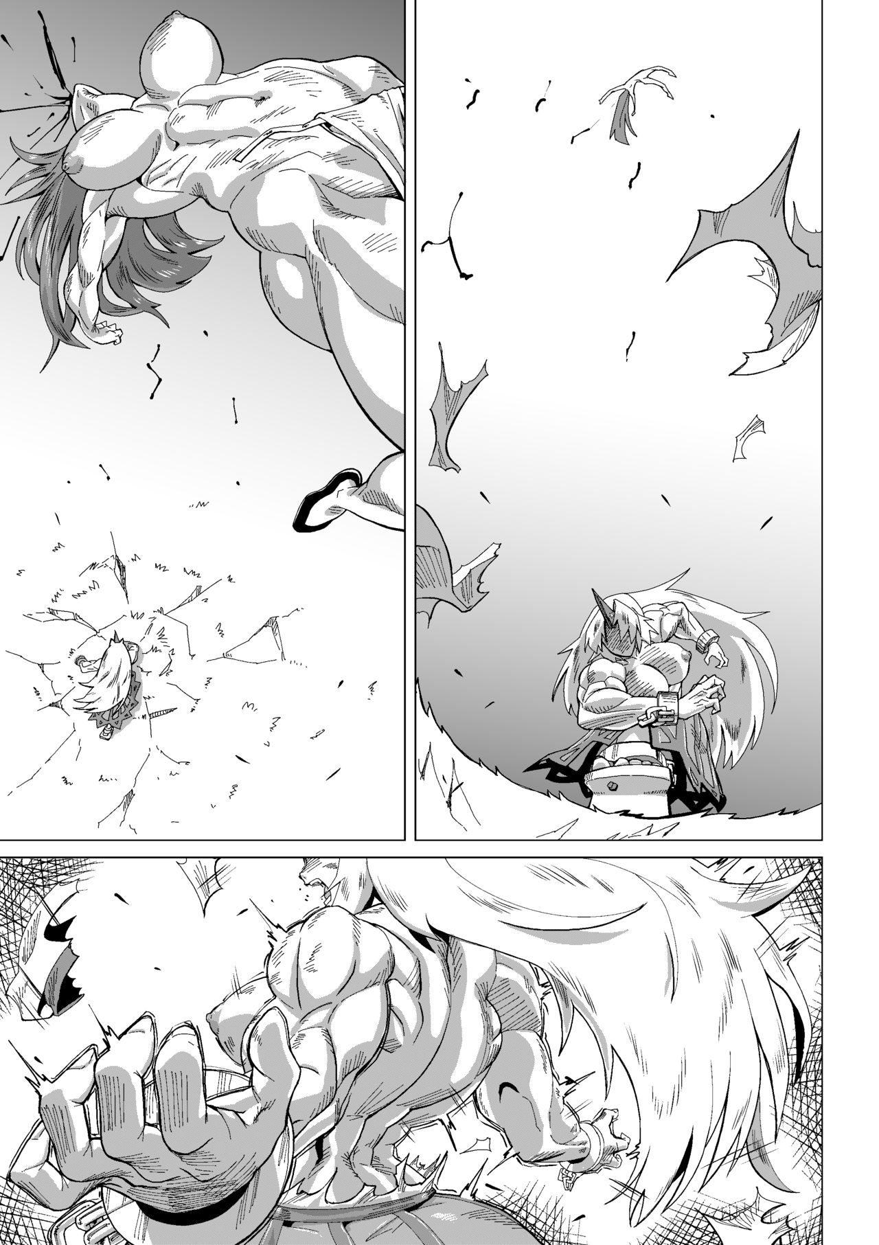 Kumayoke no Suzu - Page 34
