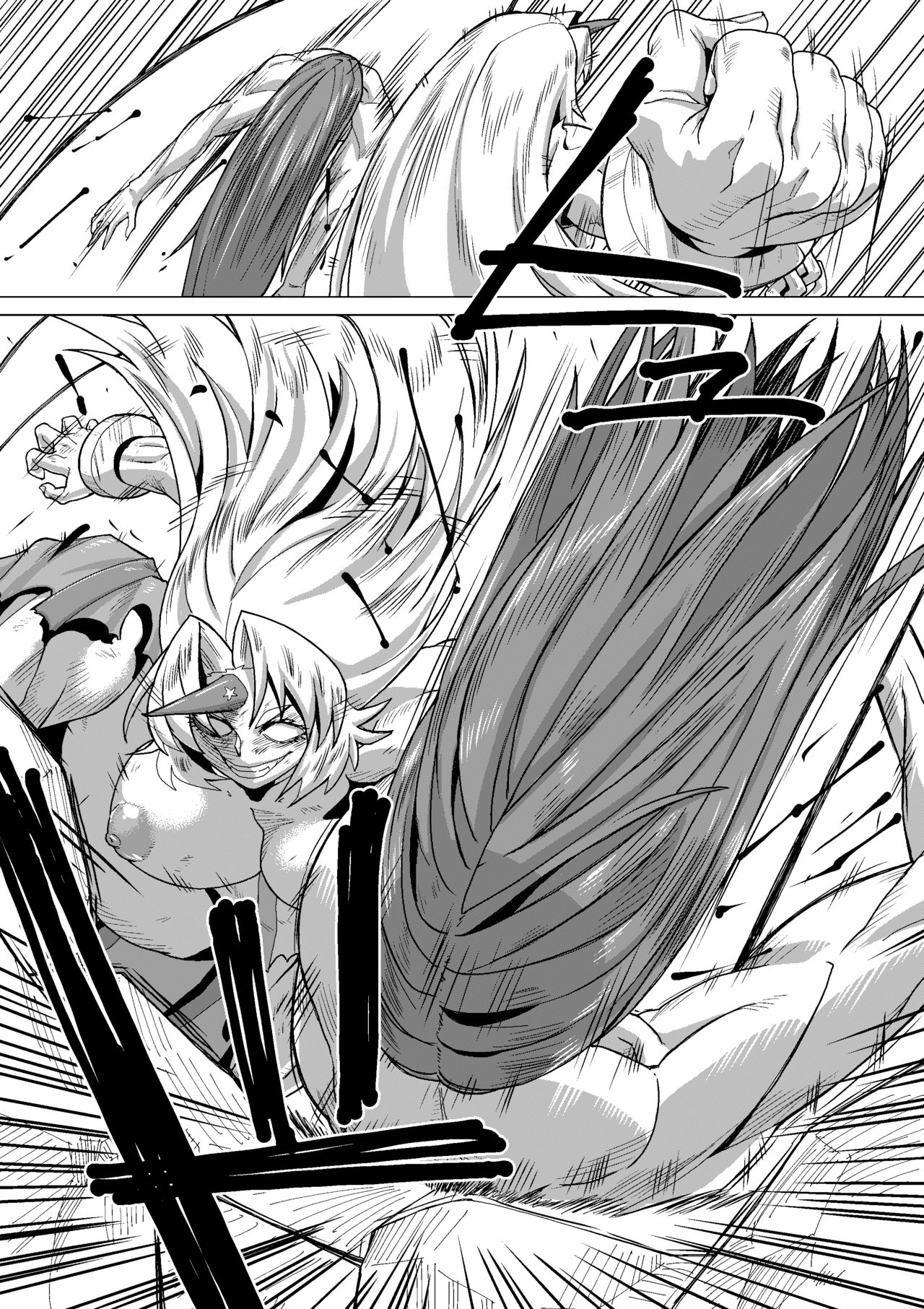 Kumayoke no Suzu - Page 37