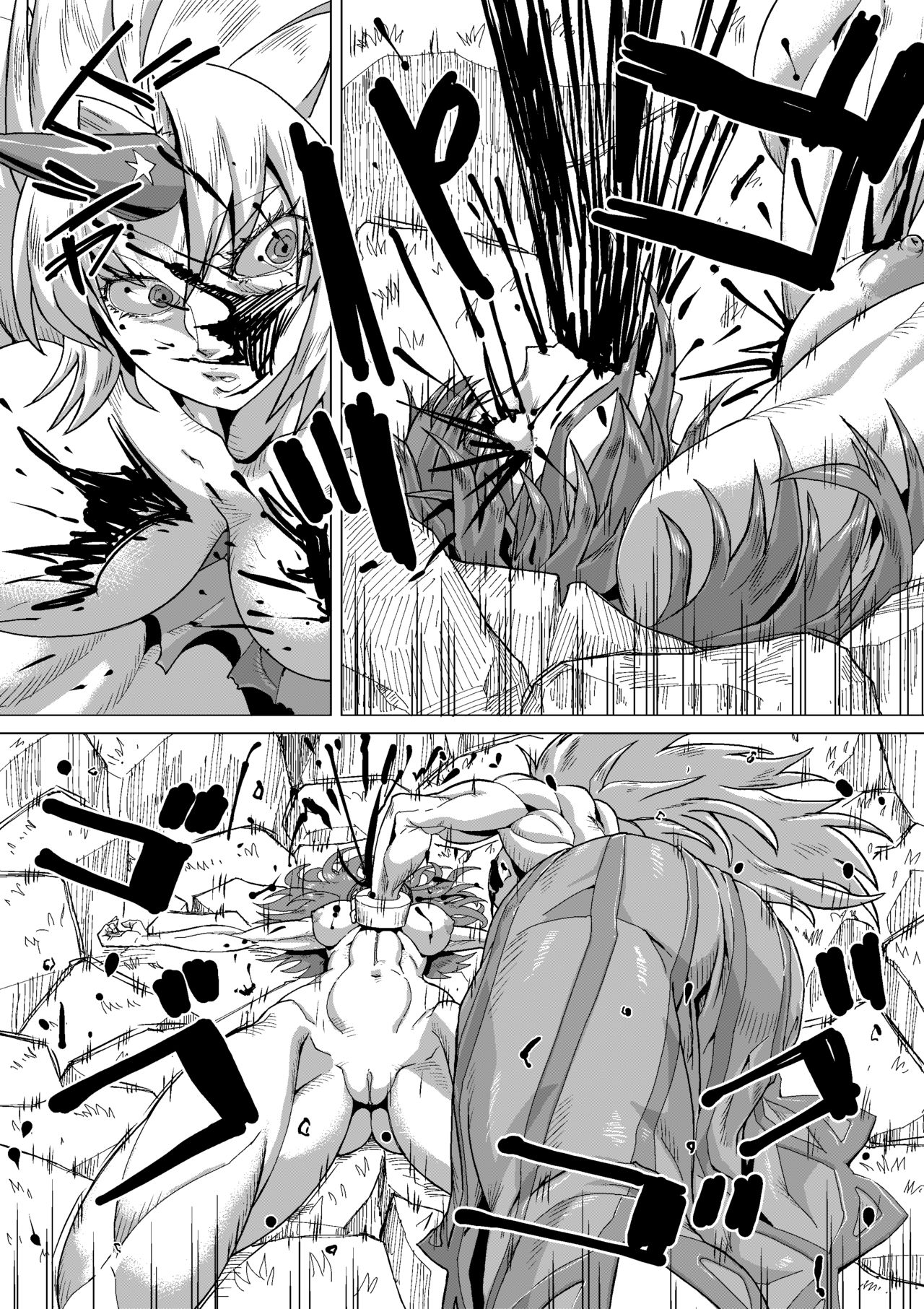 Kumayoke no Suzu - Page 38