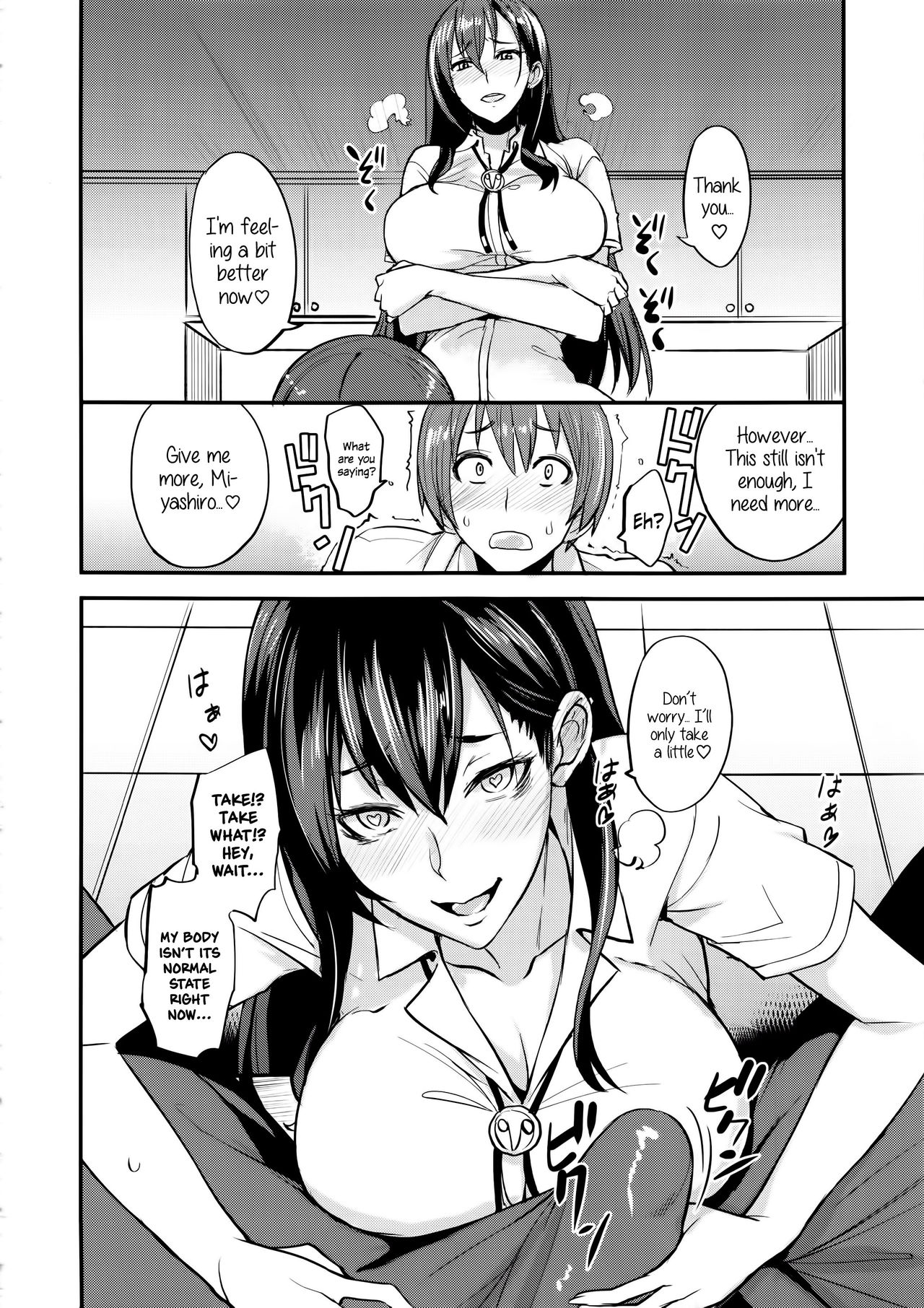 PHEROMOMANIA Vol. 1 Kanzenban [English] =White Symphony= - Page 13