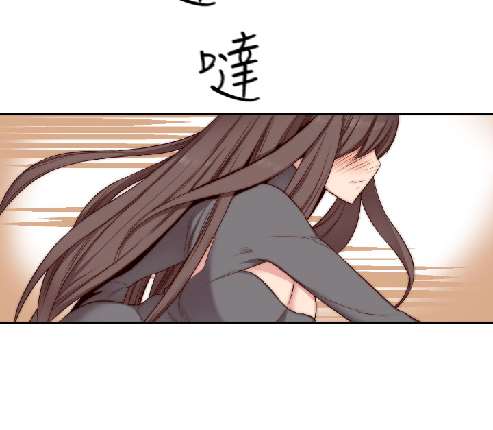 H-Campus H校园<第2季> ch.47~49 - Page 33