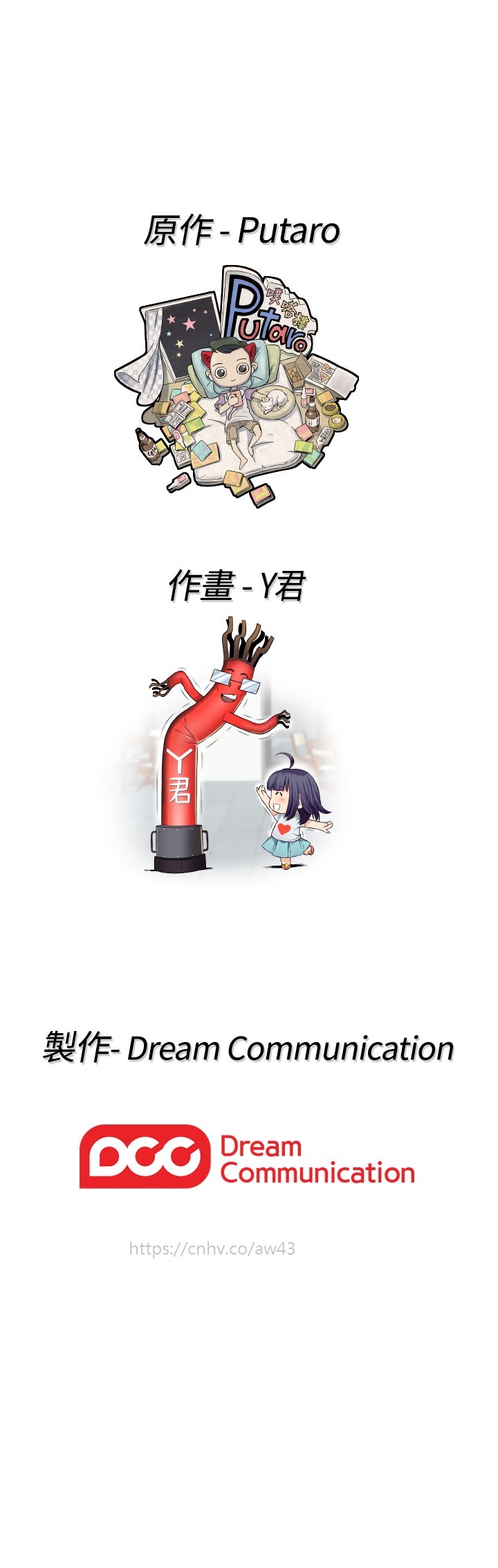 H-Campus H校园<第2季> ch.47~49 - Page 75