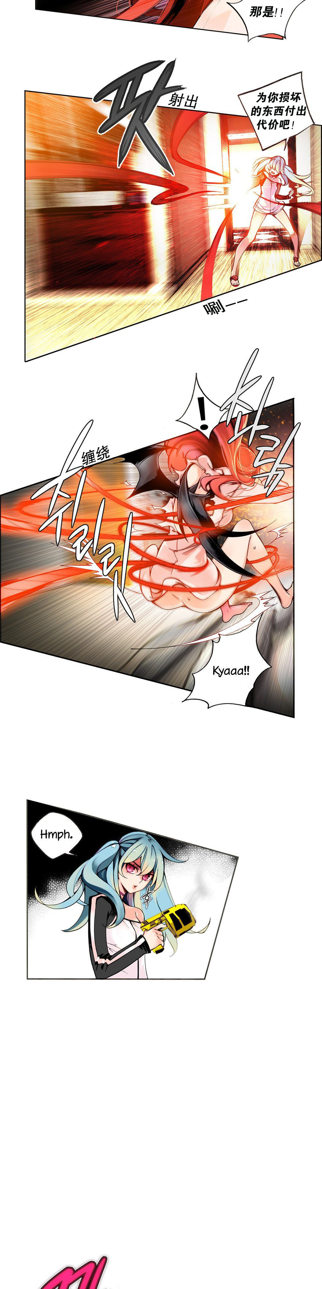 Lilith`s Cord | 莉莉丝的脐带 Ch.1-35 - Page 60
