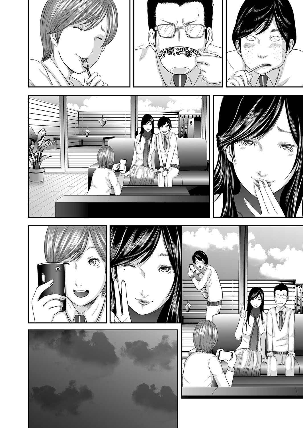 Soukan no Replica - Page 101